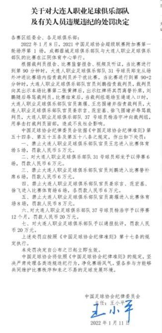 明代中叶，天子怒查军粮亏空，钦定为空印案。三法司衙（俗称六扇门）受命清查，以季同回为首的捕头反被谗谄，无奈之际隐姓埋名继续清查。案件开阔爽朗，东厂提督与国相前后兵变，危难之际六扇门结合锦衣卫自告奋勇。